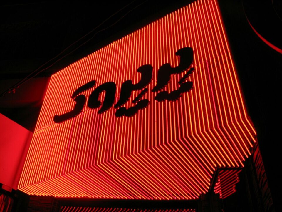 IMG_20251202_224305_582